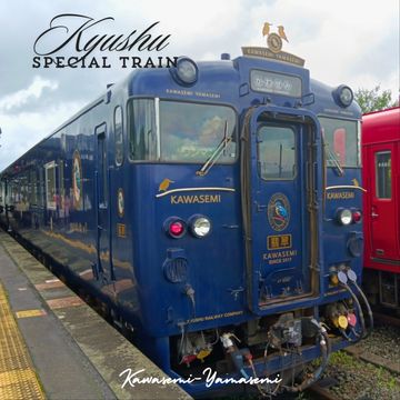 รถไฟนกกระเต็น บนเกาะคิวชู Kawasemi-Yamasemi รถไฟนกกระเต็น บนเกาะคิวชู Kawasemi-Yamasemi