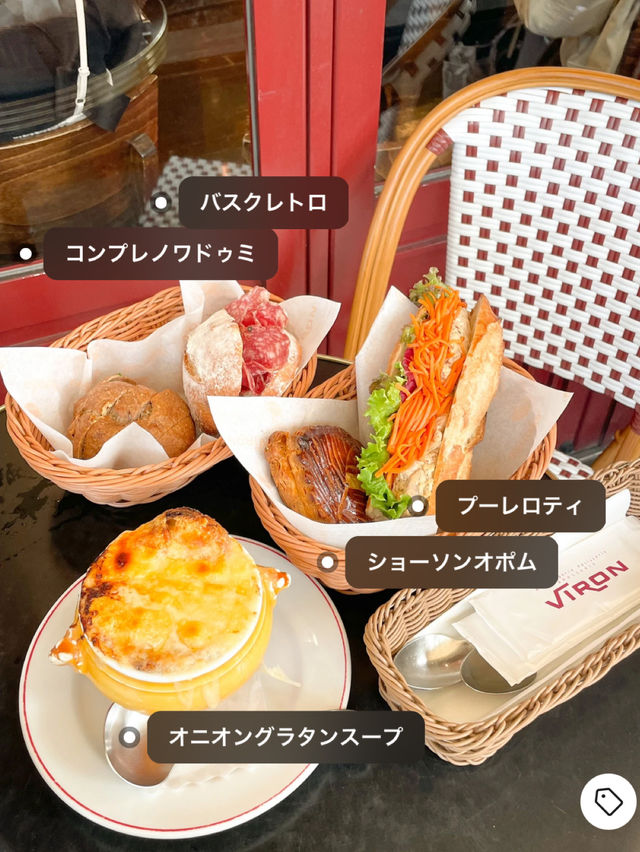 【東京】100名店のおしゃれテラスランチ🥐