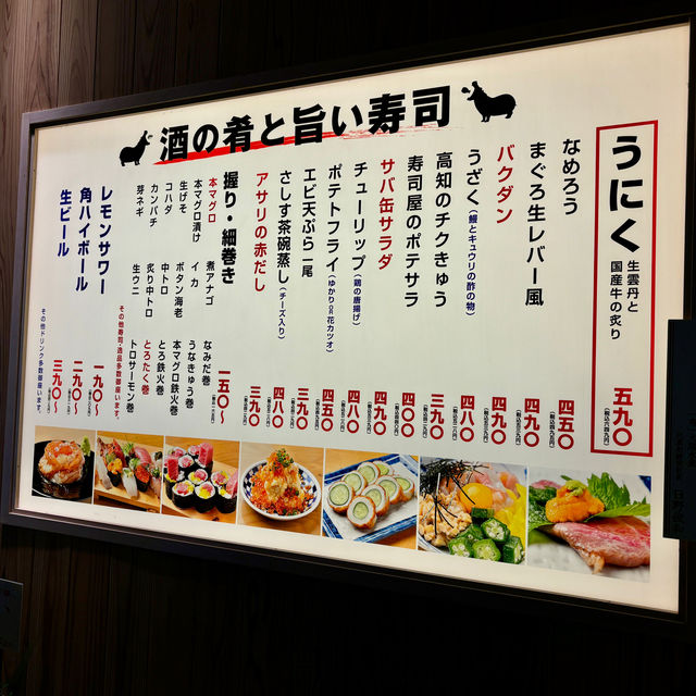 【大阪・西梅田】職人が握る本格寿司を肴に楽しめる「すし酒場さしす KITTE大阪店」