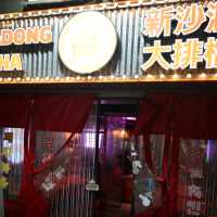 大角咀美食醬油蟹