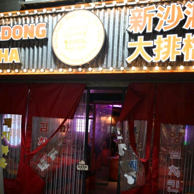 大角咀美食醬油蟹