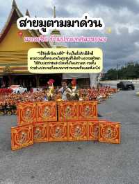 สายมูตามมาด่วน!! ชาวมาเลเซีย ขอพรที่ประเทศไทย