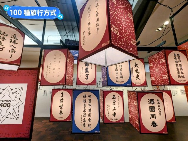 台南新天地-百燈點亮台南特展&時尚彩繪電扶梯