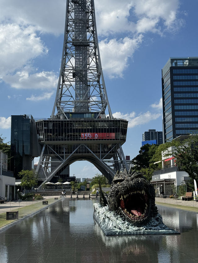 Day 1: 名古屋 