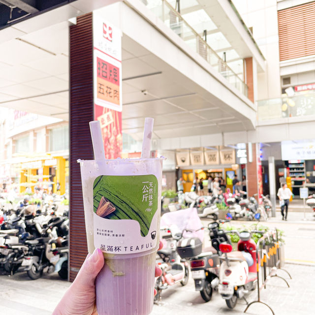 我來深圳東門只為了這杯一公斤芋泥抹茶！