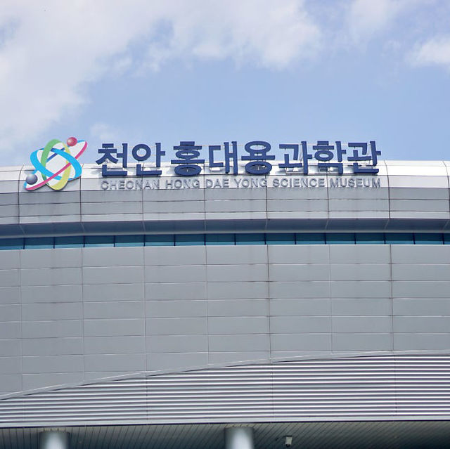 천안 여행하며 가기 좋은 곳