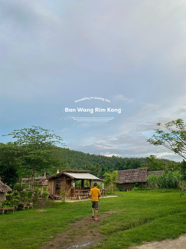 โฮมสเตย์เมืองคอง | จ.เชียงใหม่ 🏡⛰️🐶💤