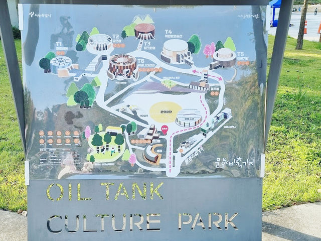 Oil Tank Culture Park 