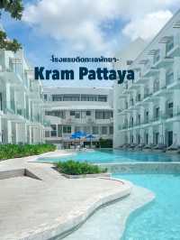 ที่พักติดทะเลพัทยา บรรยากาศซานโตรินี่ 🏖️