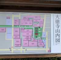 京都　大徳寺