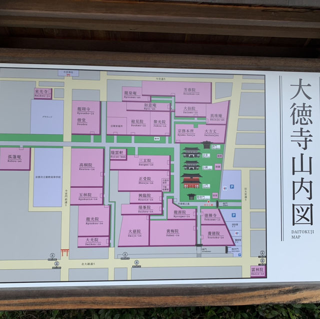 京都　大徳寺