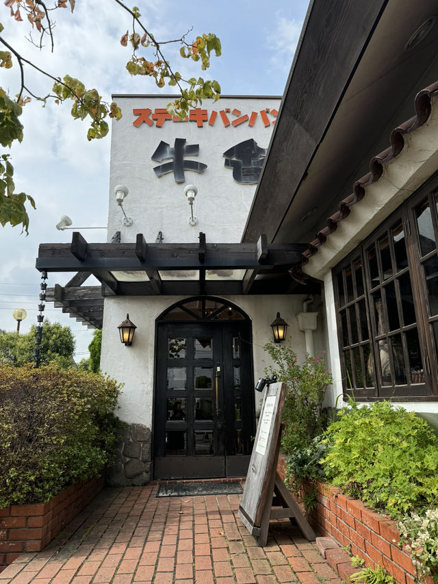 【福岡グルメ】約45年地元で愛される老舗ステーキハウス🥩
