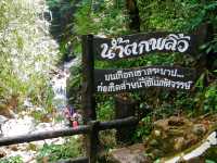 น้ำตกพริ้ว จ.จันทบุรี