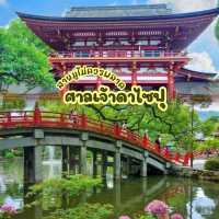 สายมูไม่ควรพลาด ศาลเจ้าดาไซฟุ