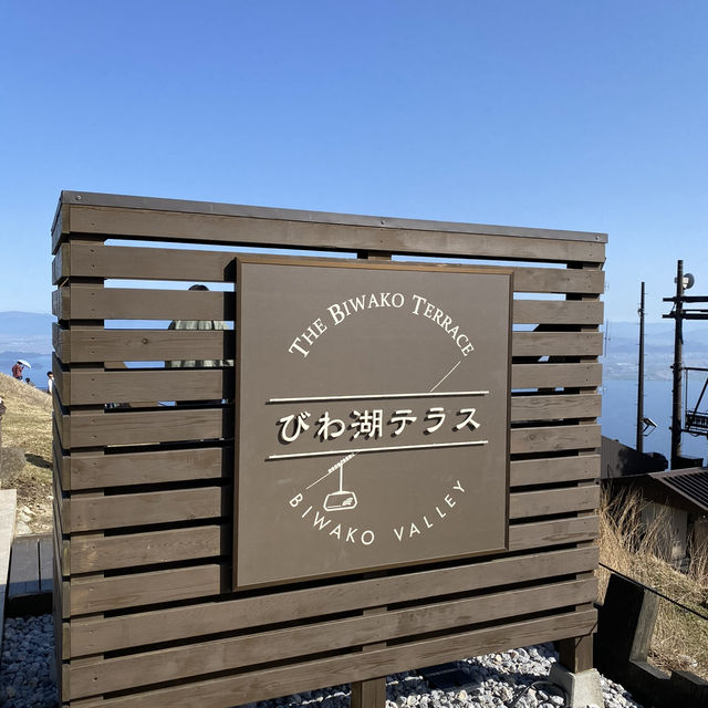 日本一の琵琶湖の絶景をひとりじめ！