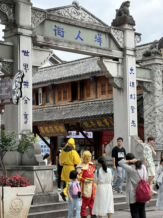 A Taste of Tradition: Exploring Dali Ancient Town Through Local Flavors