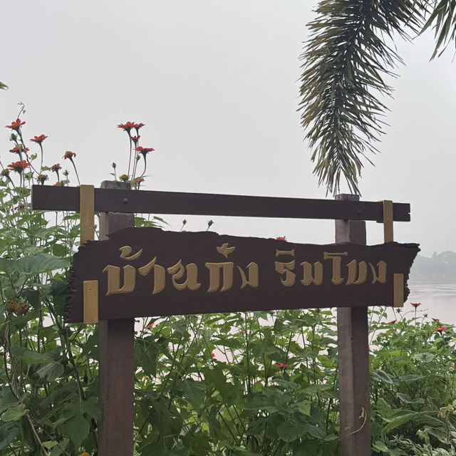 🌤️วิวริมแม่น้ำโขงยามเช้า l เชียงคาน