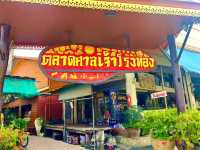 ตลาดศาลเจ้าโรงทอง