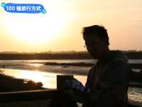 台南賞夕陽的秘境步道-安平湖濱水鳥公園