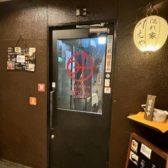 【大阪・心斎橋】牡蠣を使った料理を楽しめる「心斎橋酒場 叶えや」