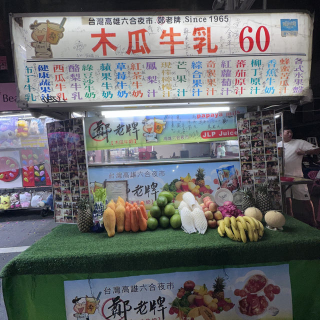 高雄六合夜市全攻略 🙌🏻 吃喝玩樂一次滿足✨