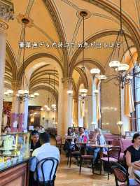 【オーストリア／ウイーン】1876年創業の元宮殿老舗カフェ『カフェセントラル』