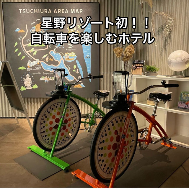 【茨城 土浦  星野リゾート BEB5土浦】星野リゾート初！自転車を楽しむ駅直結のホテル