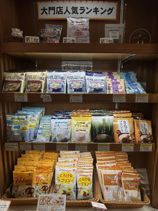 【長野・善光寺】海のない長野県が本拠地のかんてんぱぱ