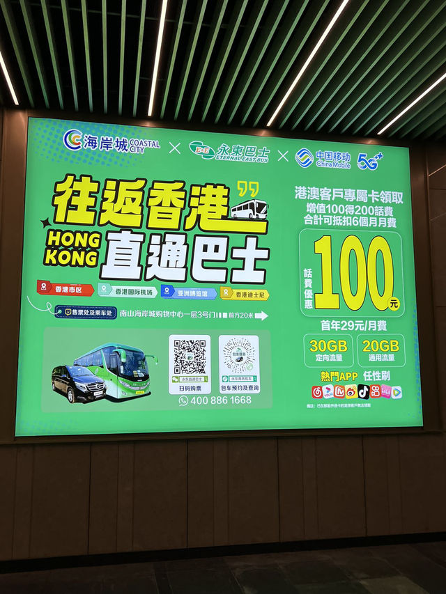 深圳南山海岸城新街活動多  吃喝玩樂樣樣齊全！！！