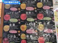 奧入瀨溪流館，奧入瀨溪散策休憩的起始入口