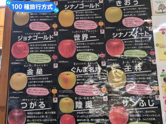 奧入瀨溪流館，奧入瀨溪散策休憩的起始入口
