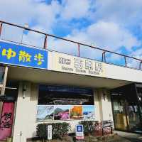 別府纜車