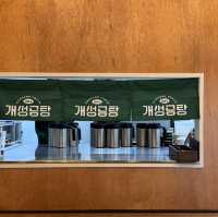 합정역 이색 곰탕 맛집 개성곰탕