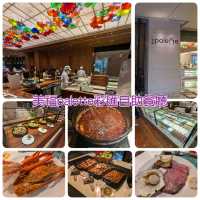 台北大直「美福 palette🎨 彩匯自助餐廳」盡情揮灑美味的色彩！