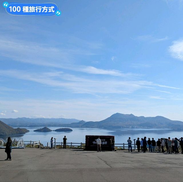 日本北海道賞楓行，道央、道南自駕遊