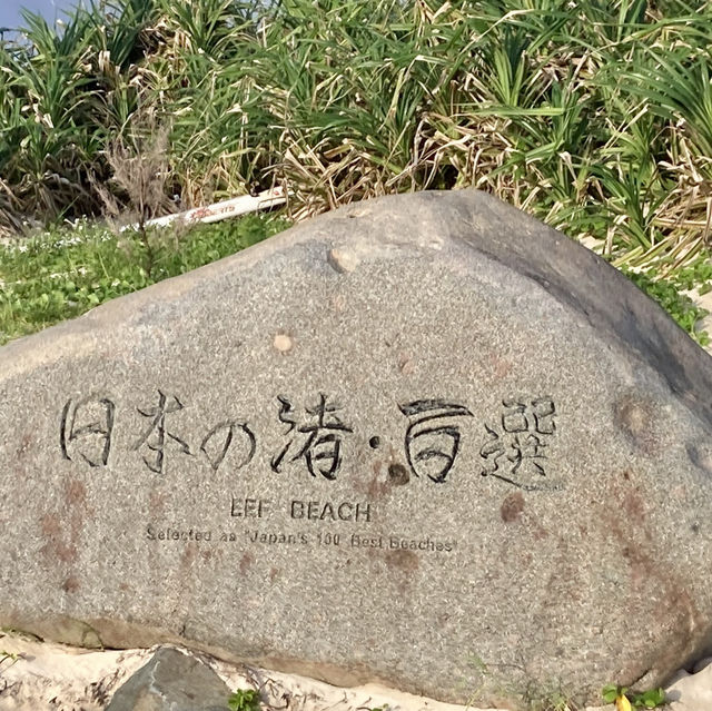 【久米島】日本の渚百選！白い砂浜が続く輝くビーチ✨