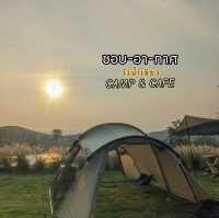 ชอบ-อา-กาศ ลานกางเต็นท์ วังน้ำเขียว