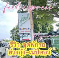 กินอาหารพม่า local @จุดพักรถใหญ่ที่สุด