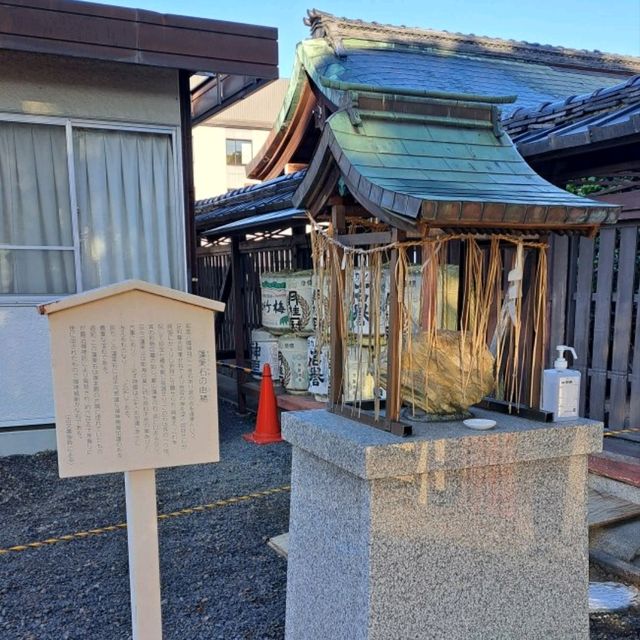 【若宮八幡宮:京都市東山区】