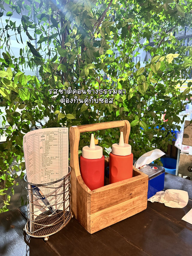 อิ่มอร่อยที่เสต็กบ้านย่า😋