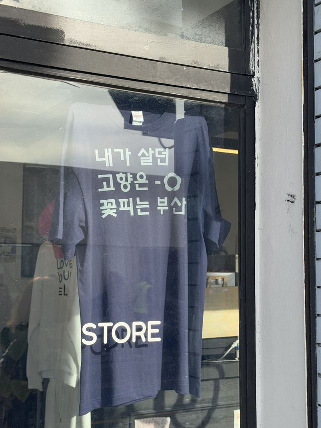 흰여울의 핫한 소품샵 구경하기!