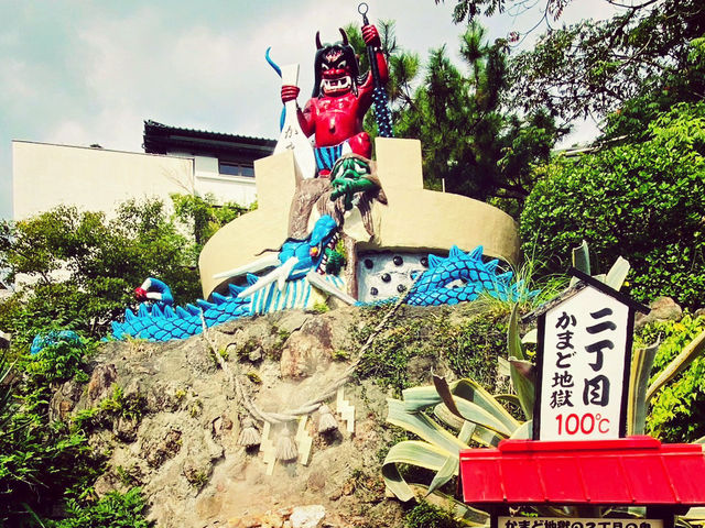 #別府🇯🇵かまど地獄#