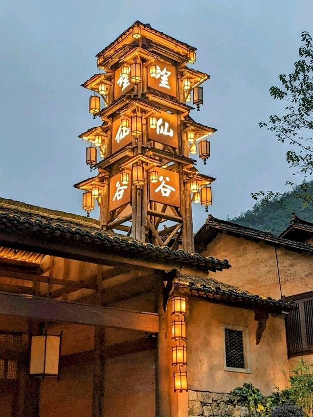 望仙谷：越夜越美麗，江西上饒的世外絕境。