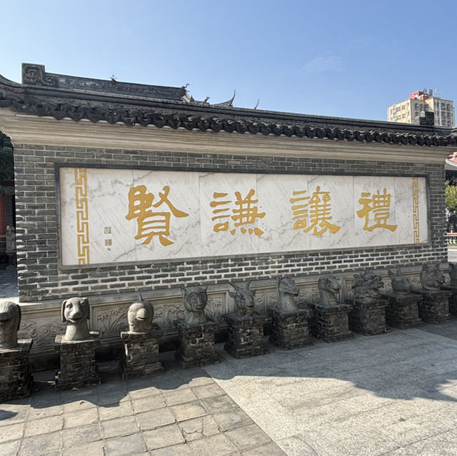 穿梭時空之地