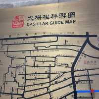 동서양을 아우른 베이징 옛거리, 첸먼다제🇨🇳