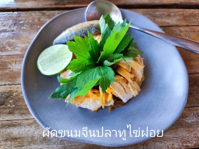 พาไปทานอาหาร Organic ในอำเภอเทิง จังหวัดเชียงราย