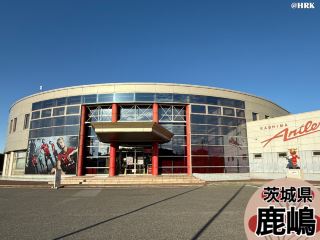 Mecca of J1 Kashima Antlers⚽️