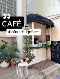 cafe คุมโทนลับๆแบบสับมู้ด ตปท.  👀🖤