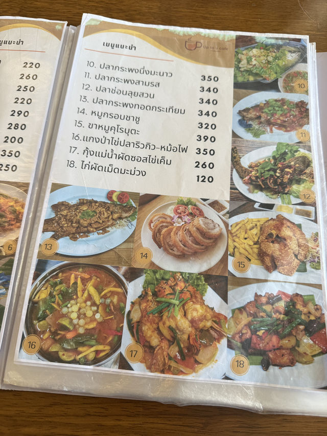 Up to you ครัวแล้วแต่คุณ ร้านแนะนำย่านนนทบุรี