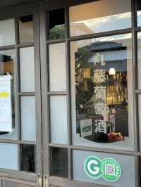 【山梨 冬の日帰り旅】  古民家風の老舗ワイナリー ティスティング、工場見学あり